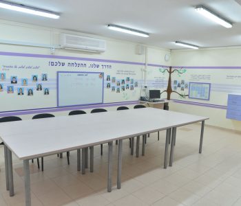חדר מורים ב"צפרירים" אחרי
