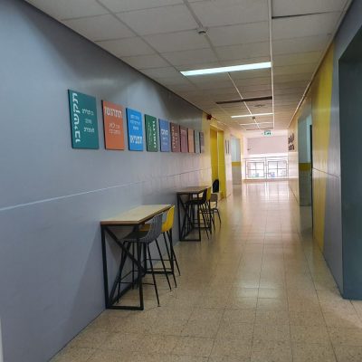 מסדרון ה'-ו'