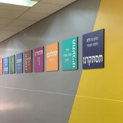 לוחות השראה