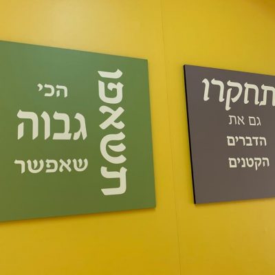 לוחות השראה