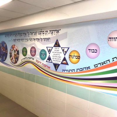 אני מאמין מורשת