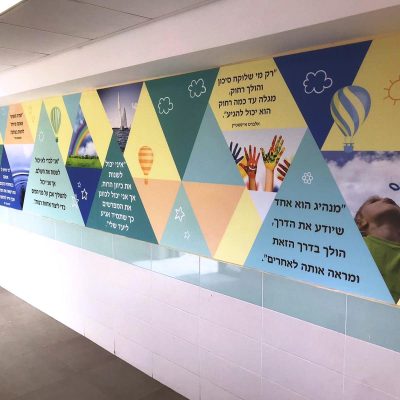 מנהיגות1
